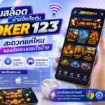 JOKER GAMING