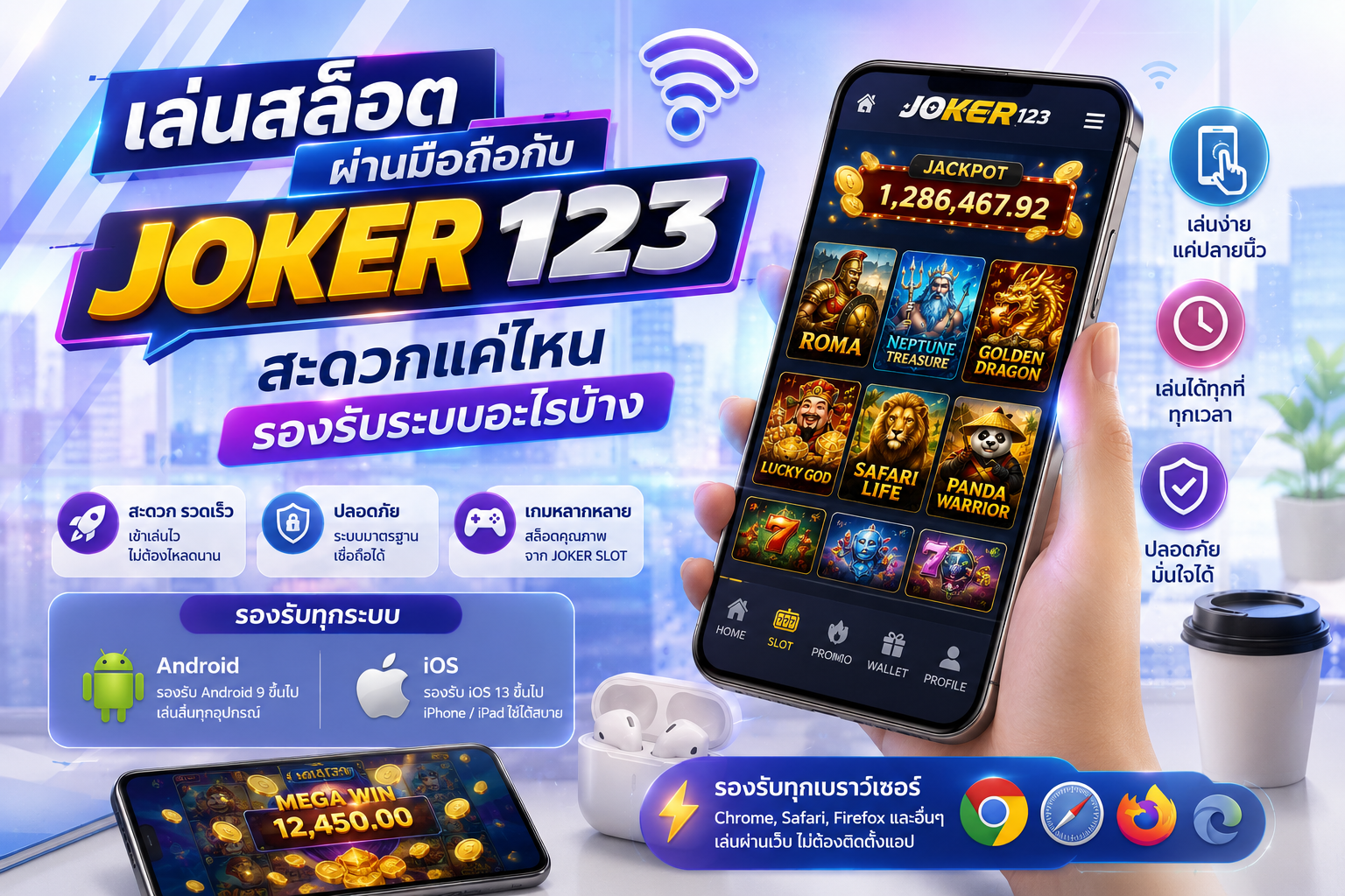 JOKER GAMING